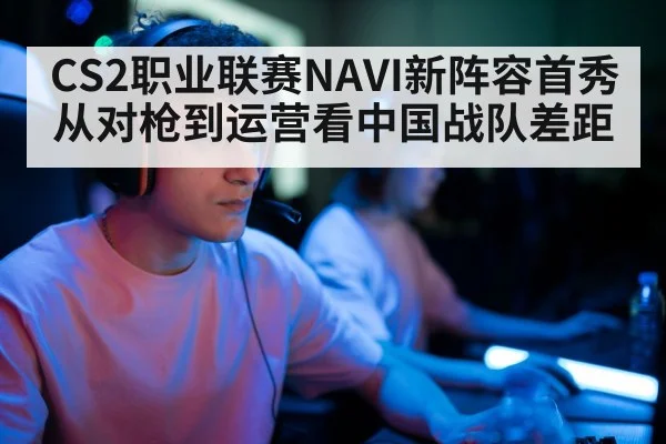 professional gamer headset